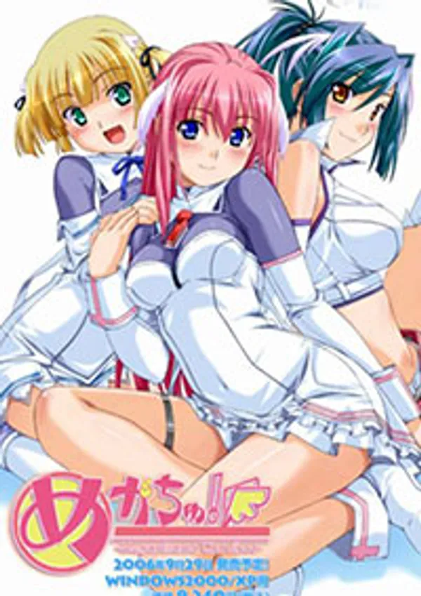 Oh my sex goddess (megachu) 3 video